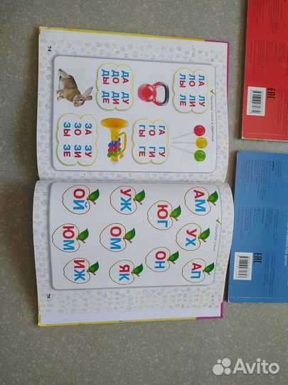 Обучающие книги для малышей