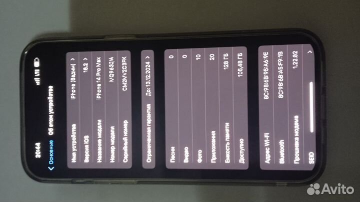 iPhone 14 Pro Max, 128 ГБ