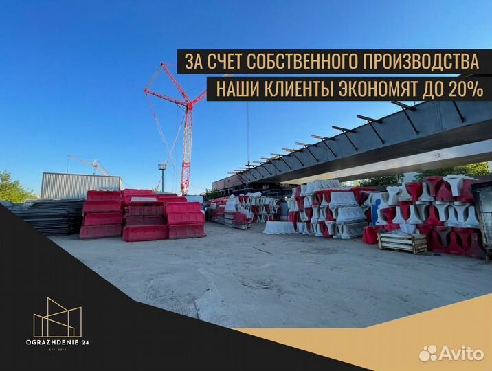 Фан-барьер оп-25