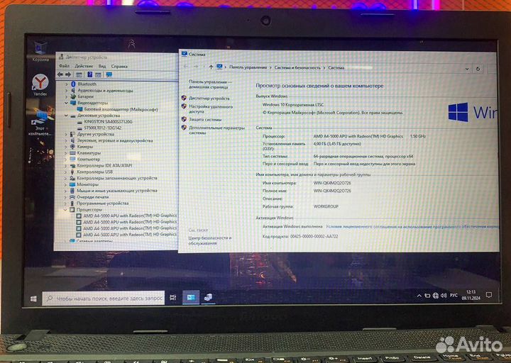 Lenovo G50-30/AMD A4-5000/RAM 4GB