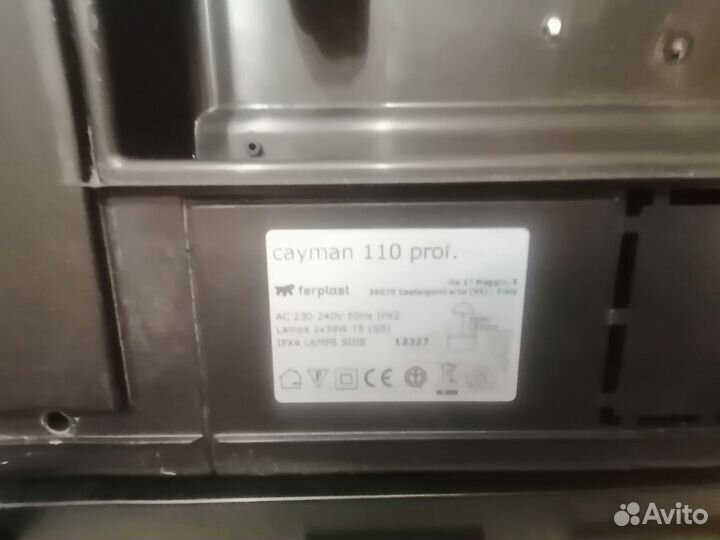 Аквариум 240л