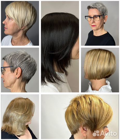 Парикмахер стилист колорист