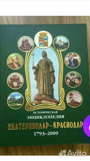 Книги, альбомы, открытки о Кубани