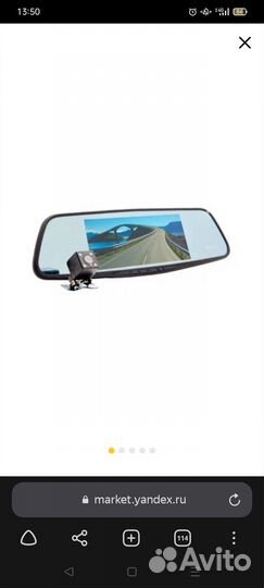 Видеорегистратор