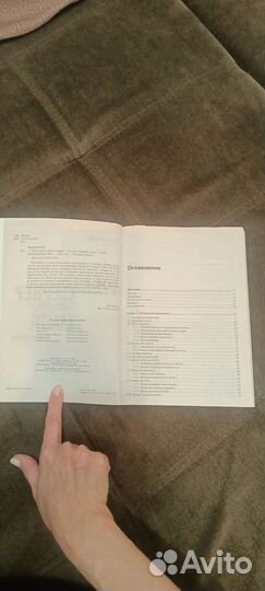 Web -сервер глазами хакера