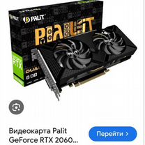 Видеокарта rtx 2060 super palit