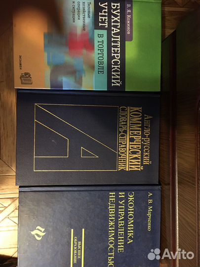 Книги. Учебная, художественная литература