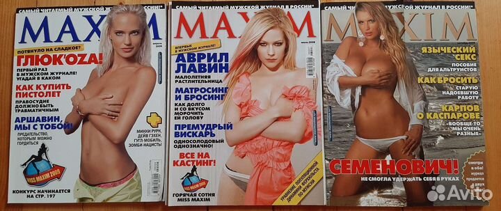 Журналы