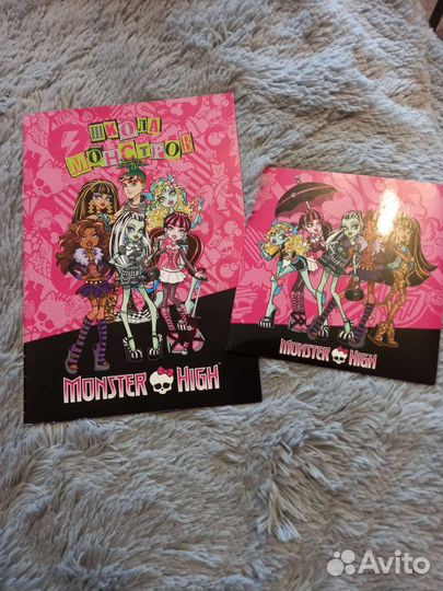 Школа монстров