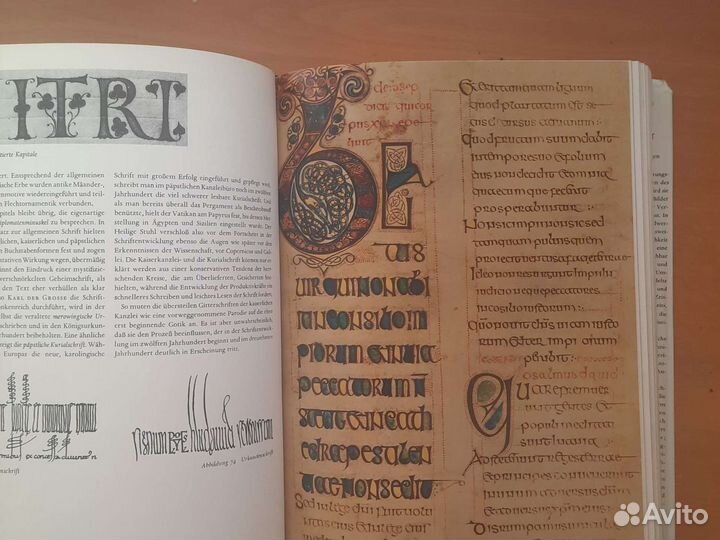 Немецкая книга советских времен