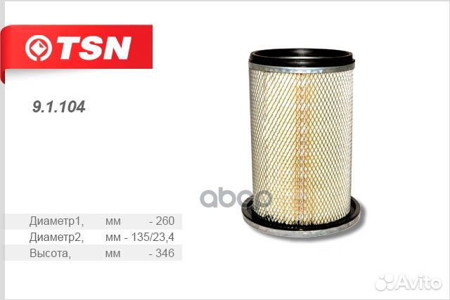 Фильтр воздушный 9.1.104 TSN