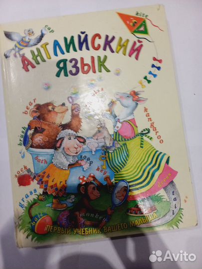 Для школьников