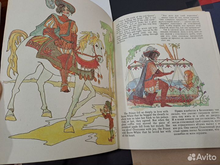 Snow-White and the 7 Dwarfs Белоснежка и семь гном