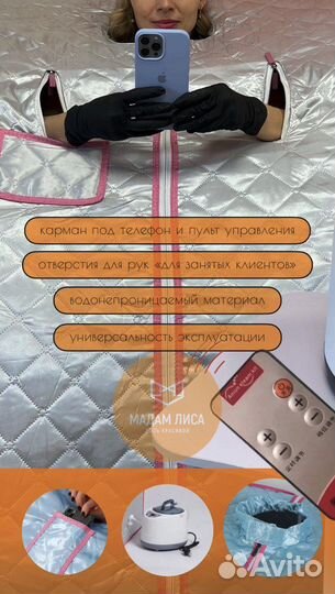 Портативная паровая сауна ML-290W для спа