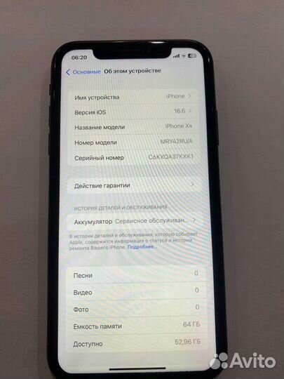 iPhone XR 64gb