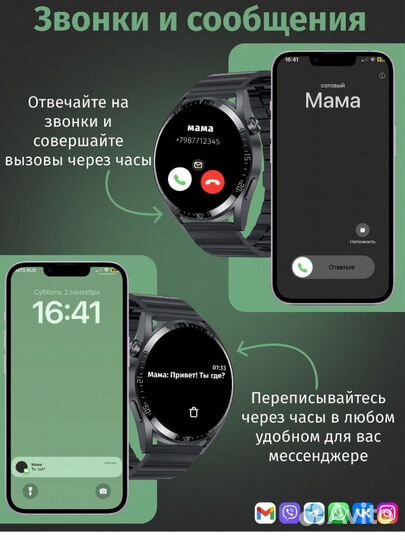 Смарт часы Watch Gt 4 max