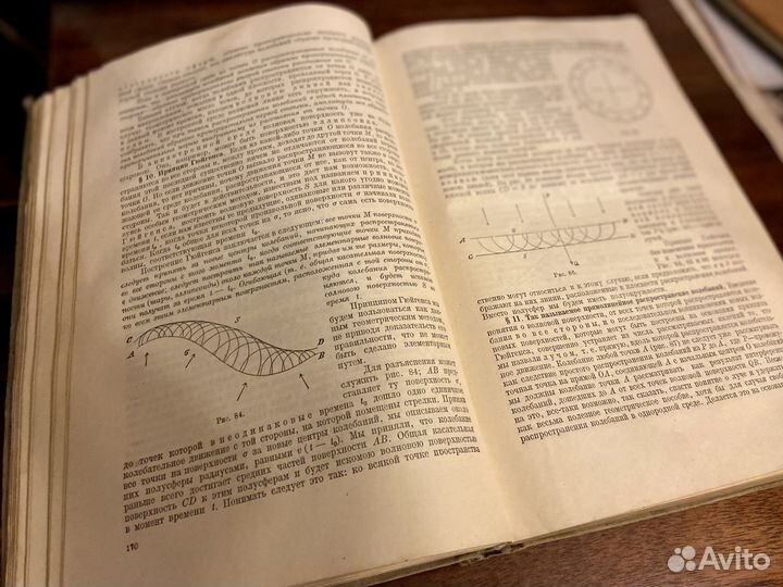 Редкие книги