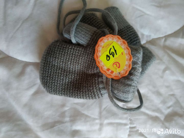 Варежки от 0.5-1.5 года мальчикам