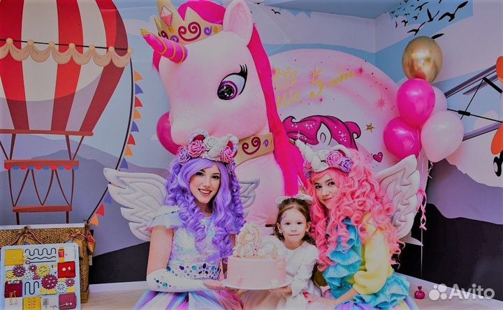 Аниматоры на детский праздник, день рождения