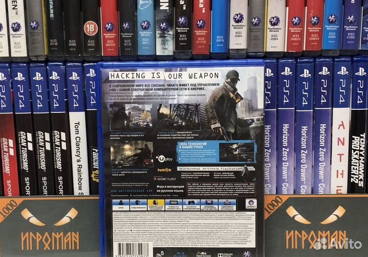 Игры PS4 Watch dogs