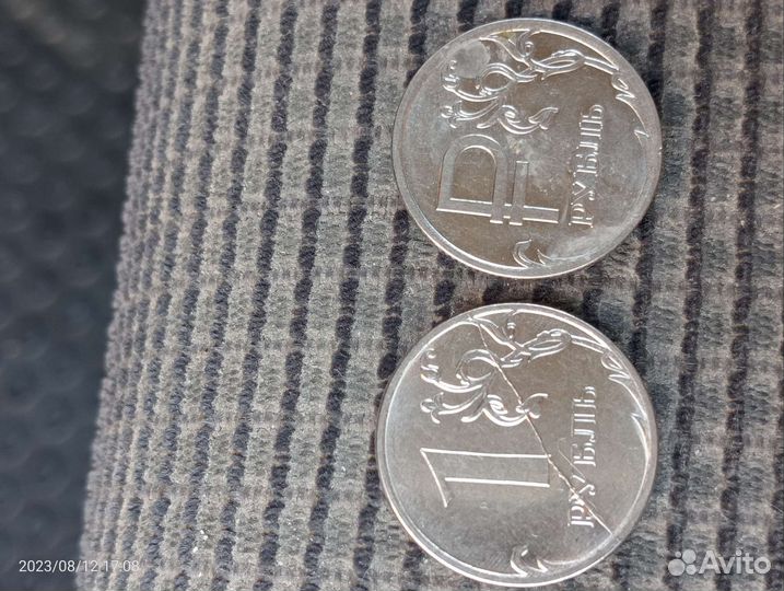 Монеты молодая россия