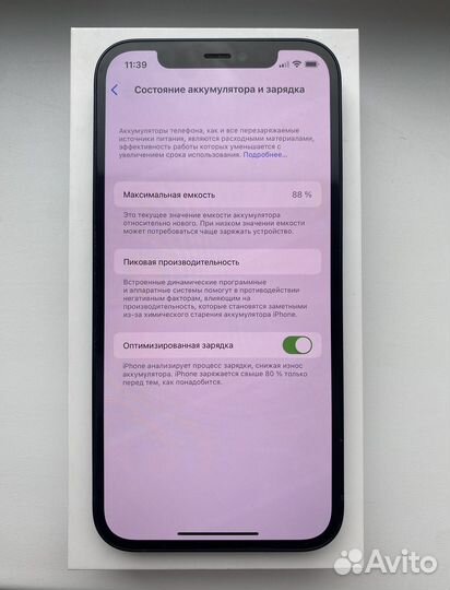 iPhone 12 64 gb black