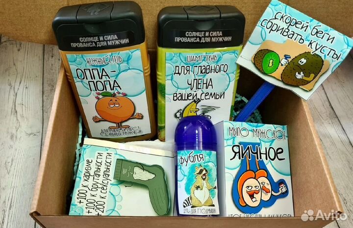 Мужской набор