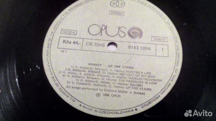 Винил чехословакии поп-рок Banket up the stairs