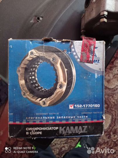 Синхронизатор кпп камаз