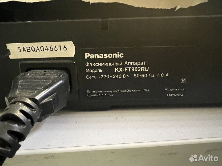 Факс panasonic
