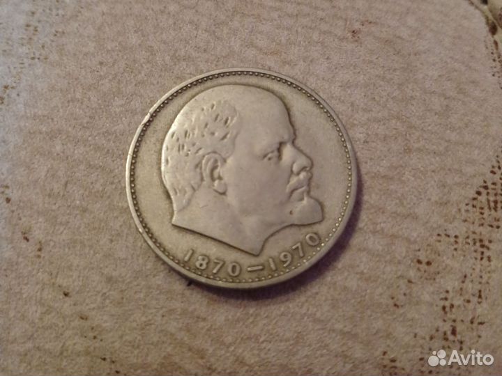 Коллекция монет СССР