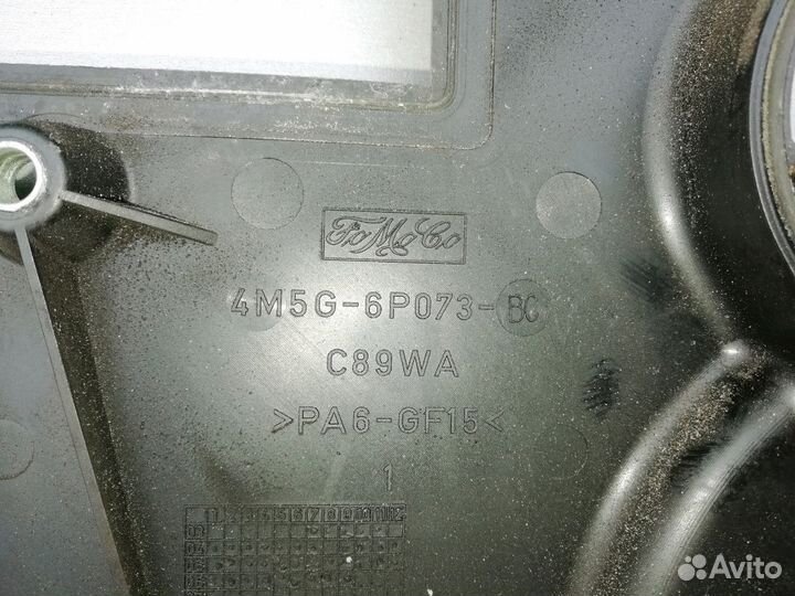 Крышка ремня грм Форд Фокус 2(1676581)