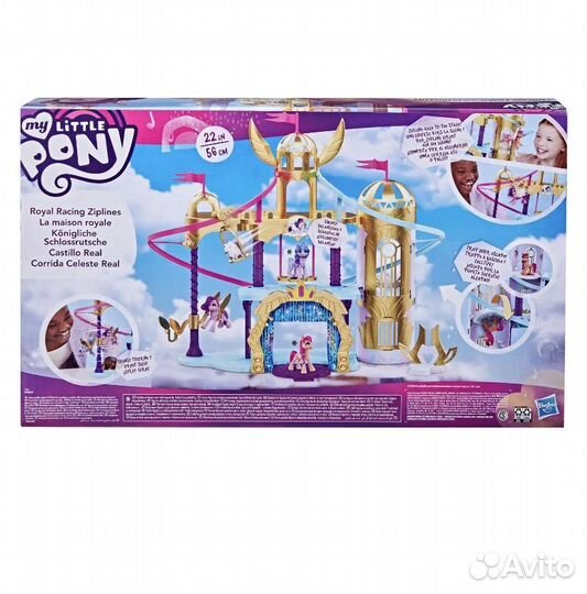 Волшебный замок My little pony