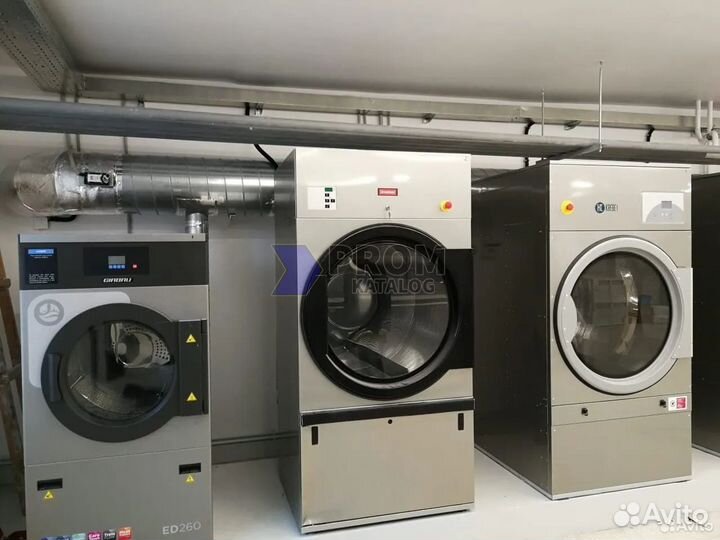 Прачечное профессиональное оборудование