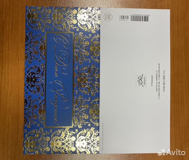 Открытки «С днем рождения»