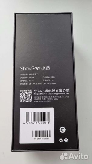 Электробритва Xiaomi