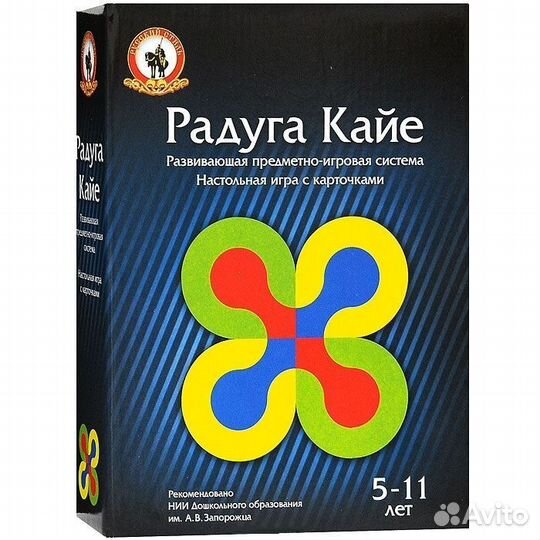 Развивающая игра