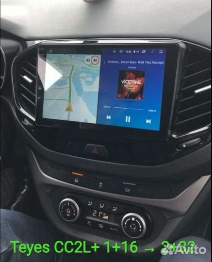 LADA Vesta Android магнитола Teyes Х1