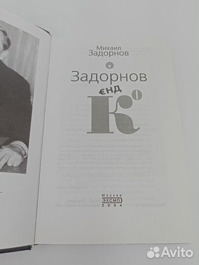 Книга 