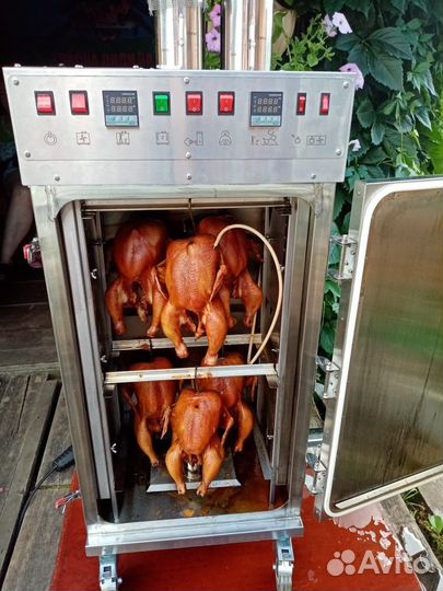 Копчёности