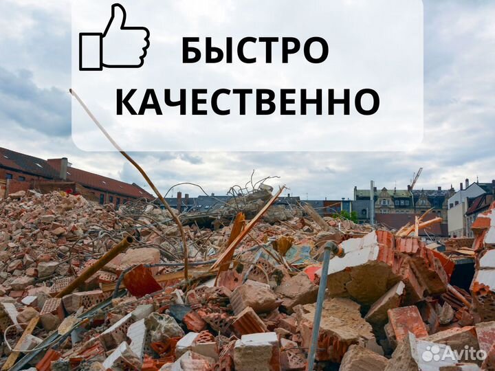 Вывоз строительного мусора, вывоз мебели,хлама