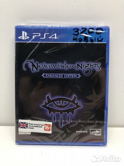 Диски на PS4 NineSet25