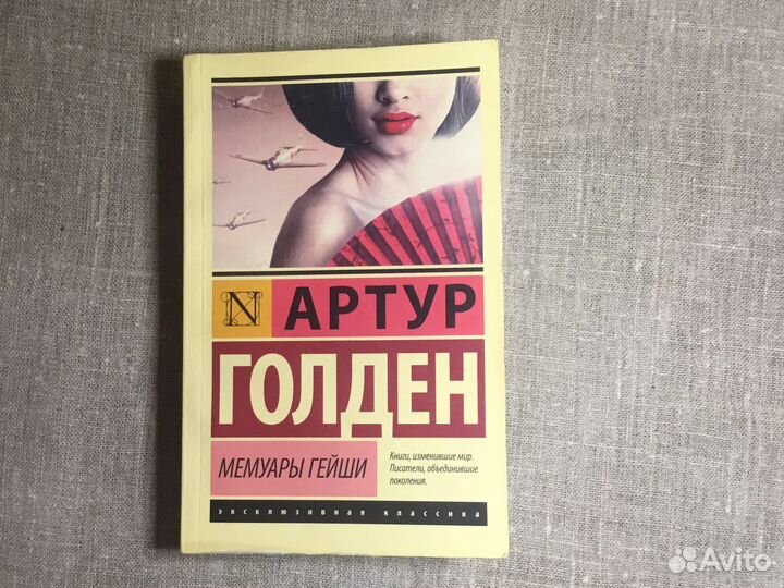 Книги разные авторы
