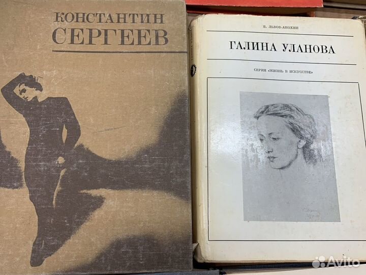 Книги о балете
