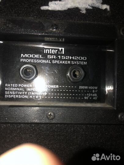 Эстрадные колонки