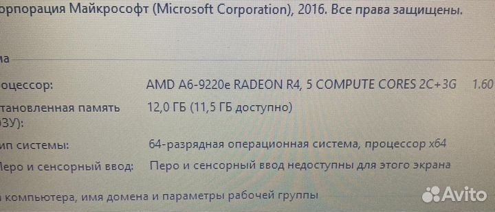 Быстрый Acer/ 12GB DDR4/ SSD+HDD