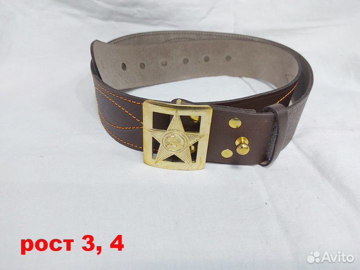 Ремень офицерский Ркка копия новый