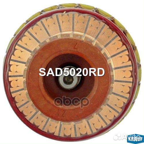 Ротор стартера