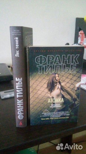 Современные зарубежные детективы, жанры хорор