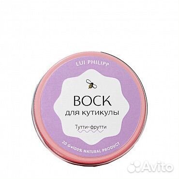 Воск для кожи рук